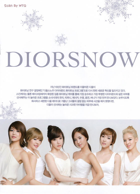 Girls Generation Diorsnow
