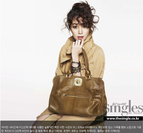 Lee Min Jung Singles and Longchamp