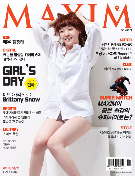Pop group Girl’s Day on Maxim Magazine » AsianCeleb