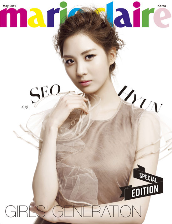 Girls Generation Marie Claire