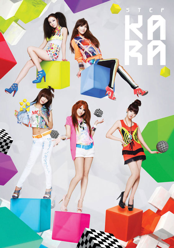 Korean girl group KARA Step